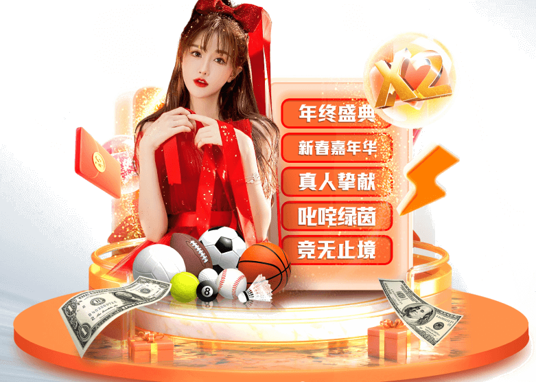 爱游戏体育- 爱游戏| 爱游戏官方网站
