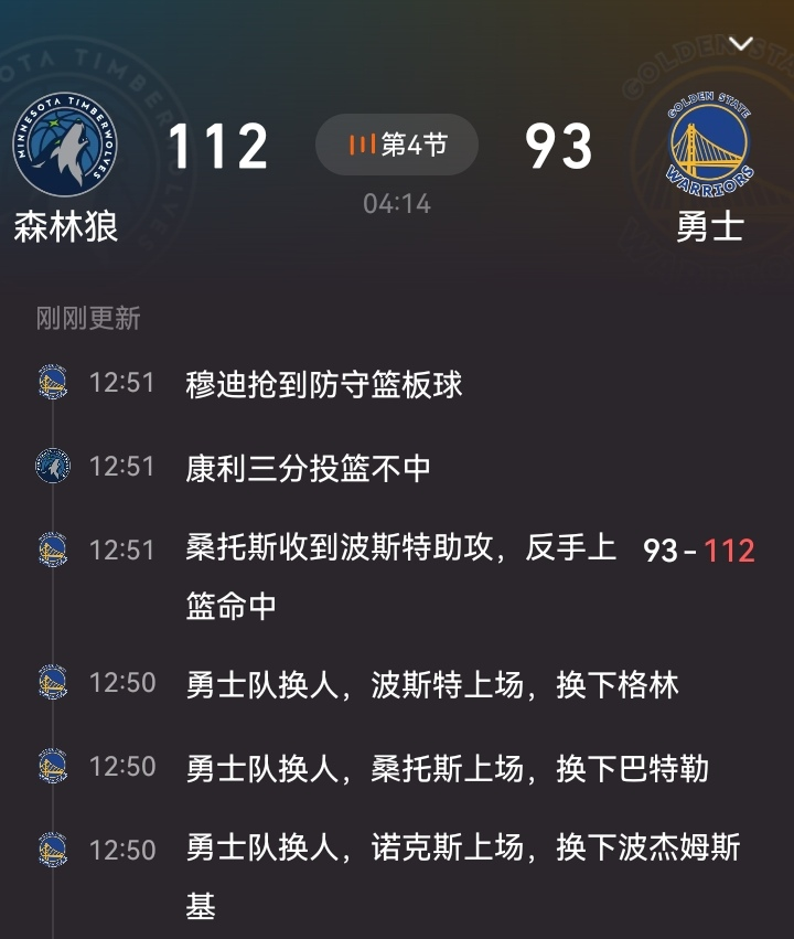 爱游戏官方网重返赛场引发热议！，库里在切尔西比赛中重要助攻引发球迷热议的简单介绍