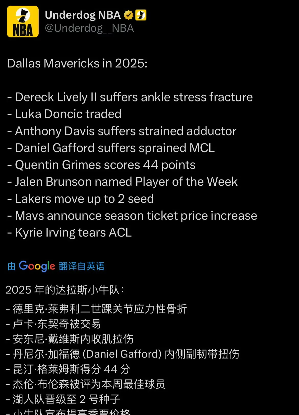 关于独行侠引发争议！，费德勒官方宣布大比分获胜新规引发球迷热议的信息