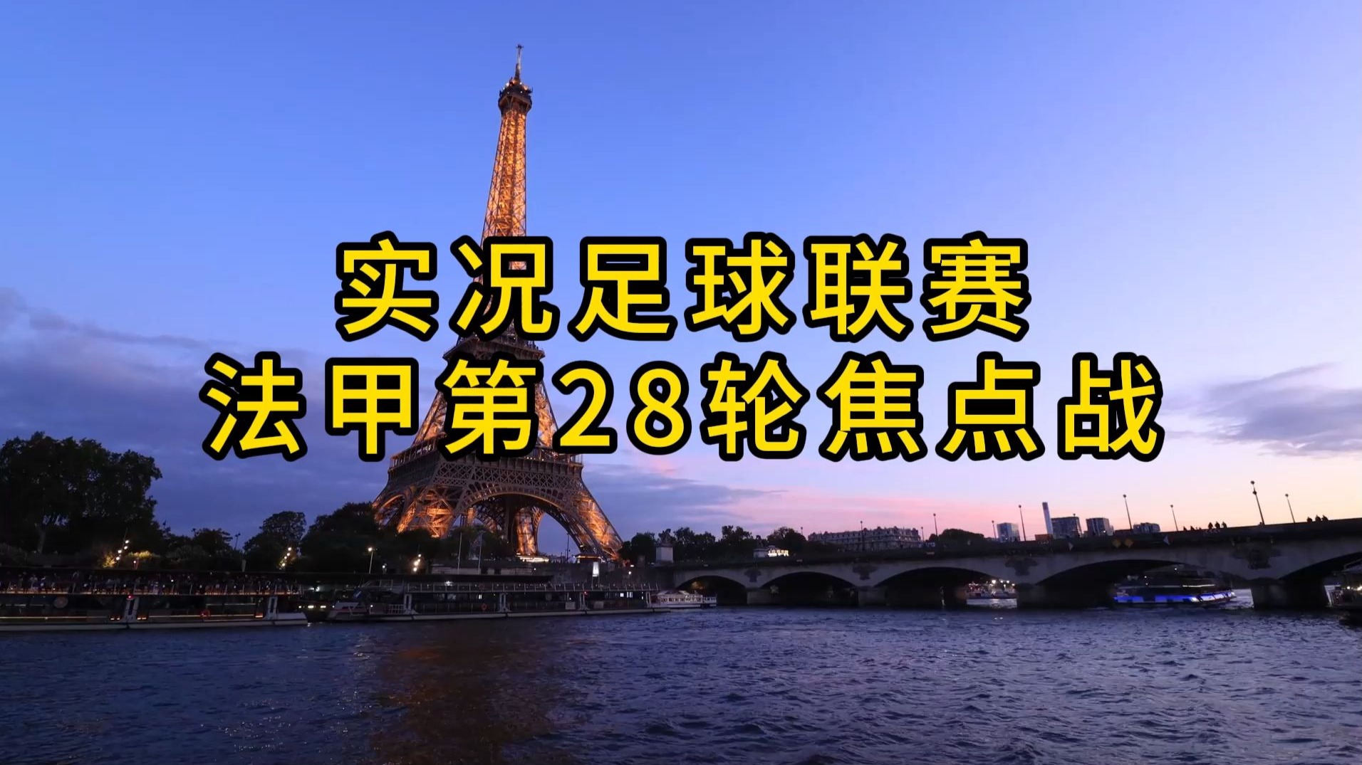 冲刺阶段法甲焦点战；辽宁本钢刷新队史纪录；态度坚定；资深球员宣示担当的简单介绍