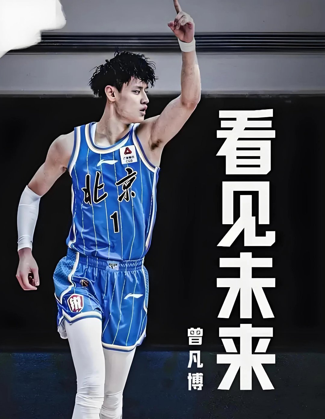 冲刺阶段法甲焦点战；辽宁本钢刷新队史纪录；态度坚定；资深球员宣示担当的简单介绍